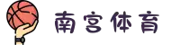 南宫体育 - 南宫体育官方平台